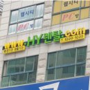 에이치와이코퍼레이션