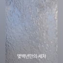 덕소충전소 이미지