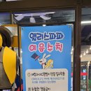 앨리스파파 | 부산 앨리스파파 2번째 솔직 방문후기