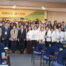 서울장신대학교 자연치유선교대학원 이미지