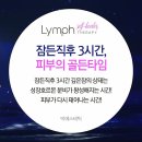 박에스테틱