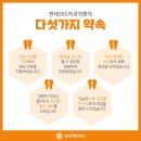 연세우리가족치과의원 이미지