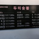 두리비젼