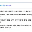 중앙엔터테인먼트(주) 네이버블로그