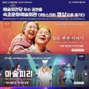 속초회관 이미지