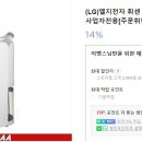 LG 엘지 제습기 DQ160PSAA 미개봉 판매합니다. 이미지