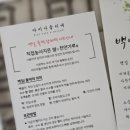 신동떡집