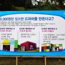 진주에서 열린 코리아드라마페스티벌 이미지