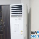수 에어컨랜드