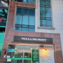 이마트24 대남교차로점 | [초보운전 강원도 여행] 내돈내산 강원도 고성 파인리즈리조트 리즈20평형 숙박 후기_26.01.31~02.01