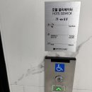 호텔리베라 아노블리 이미지