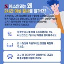 에스드림의원 이미지