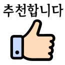 원당거 앞