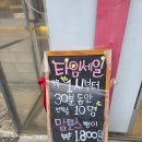 빵공장 소운 | 용인 수지 고기동 빵지순례 생도너츠 맛집 빵공장소운 내돈내산 후기