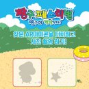 짱구야 놀자 이미지