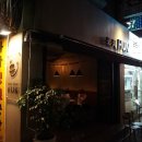 훈스몰