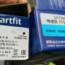 오토오아시스청주영운점 이미지