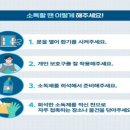 시민세이프티 이미지