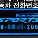 엘케이디테일링