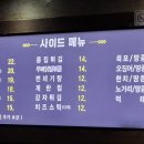 맥켄치킨