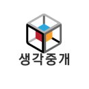 마곡벨리오공인중개사사무소 | 단독층과 야외정원의 매력! 마곡 100평 사무실 임대 정보