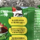 불타는짜장 이미지