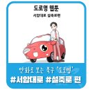 서암대로 이미지