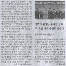 사람/ “봉사 제대로 하려 늦깎이 학업에 드론 자격증도 땄죠”/ 짬/ 충북 아너소사이어티 새 회원 김상호씨(민중이 깨어나야 나라가 바로 이미지