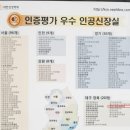 윤정수연합내과의원 이미지