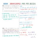 경화여자고등학교 이미지