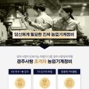 어르신 컴퓨터 왕초보 탈출 이미지