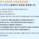진도국악고등학교 이미지