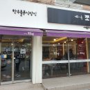 계속쪼르면 이미지