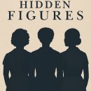 부석사집단시설지구 화장실 | 〈히든 피겨스〉: NASA를 움직인 세 여성의 실화, 숨겨진 천재들의 진짜 이야기