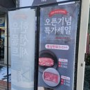 답십리 정육점 24시 무인판매 김씨네 한우