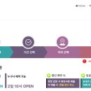 패밀리파크 캠핑장 이미지