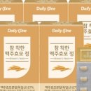 착한맥주 네이버블로그