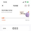 달콤한톨