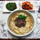 안동국시 이미지