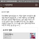 영화보고 감상평을 나누는 영화 감상 스터디에서 함께 하실 분을 찾아요~! 이미지