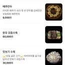 센트럴원 | 선농원 오시리아 본점) 부산 기장 국밥 주차 맛집