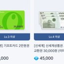 SY테크