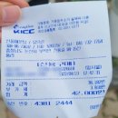 신풍매운탕 | 내돈내산. 논산 신풍매운탕