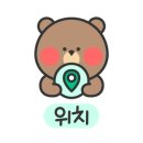 세차의고수예산