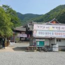 화원자연휴양림 이미지