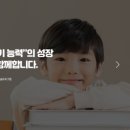 서유당국어독서논술
