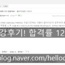 오앤에스컨설팅 - 화성시 동탄원천로 354-16 | 오앤에스컨설팅