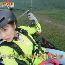 문경패러글라이딩