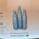 고운공방 - 음성군 무극로278번길 16-1 | 고운공방