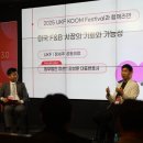 법무법인포럼
